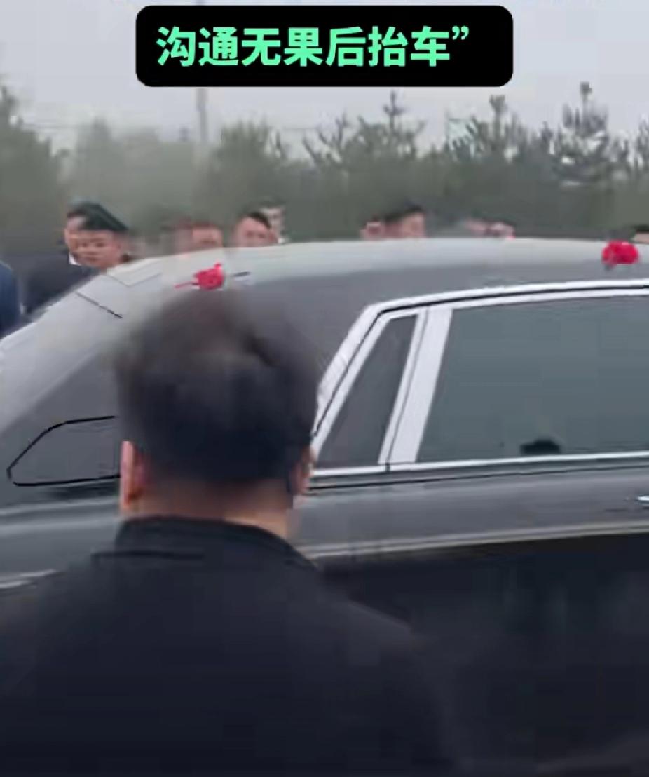 无耻！解气！10月19日，咸阳一婚车遇越野车挡路，越野车主索要红包及20条香烟，