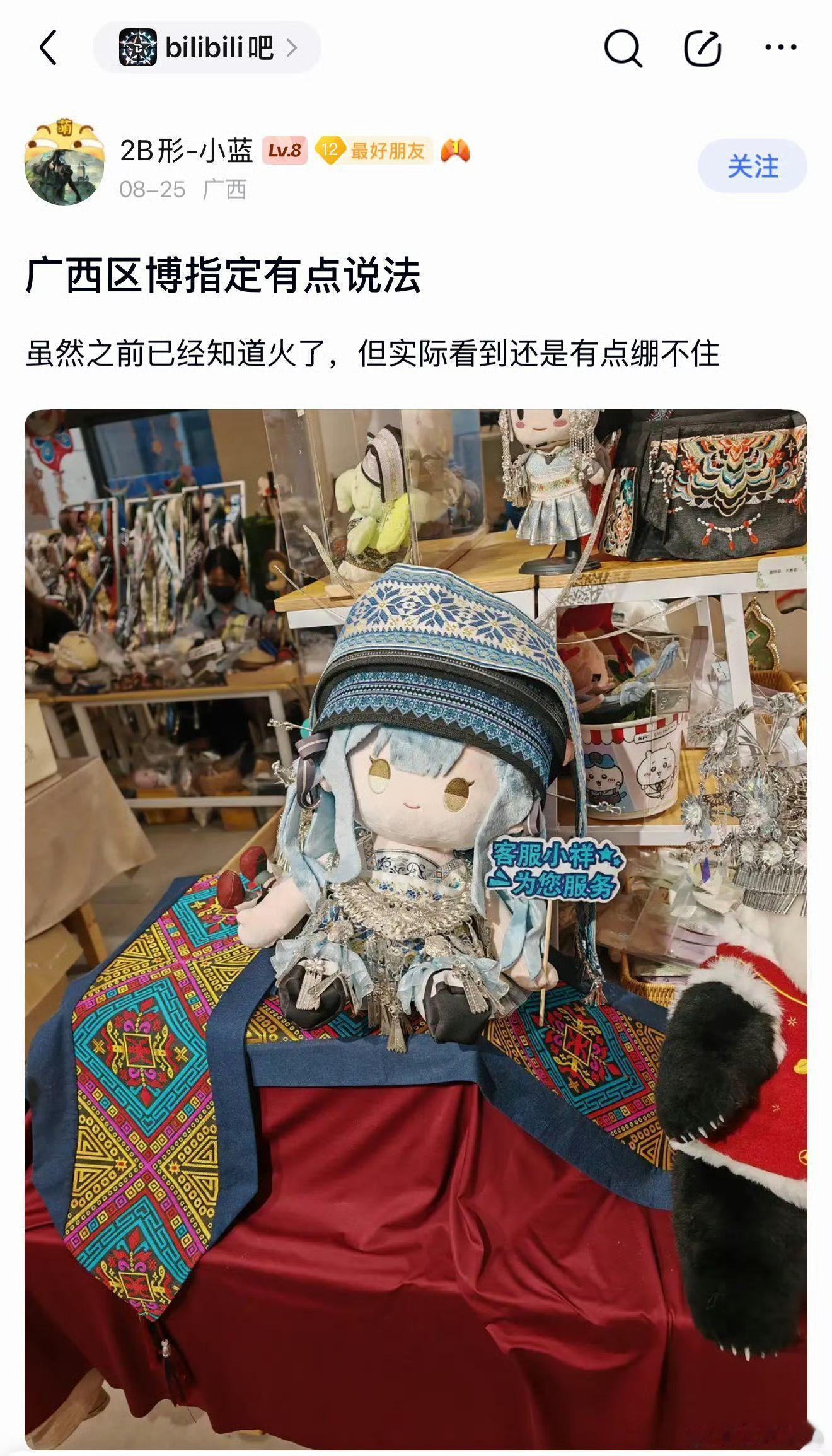 有高人指点​​​
