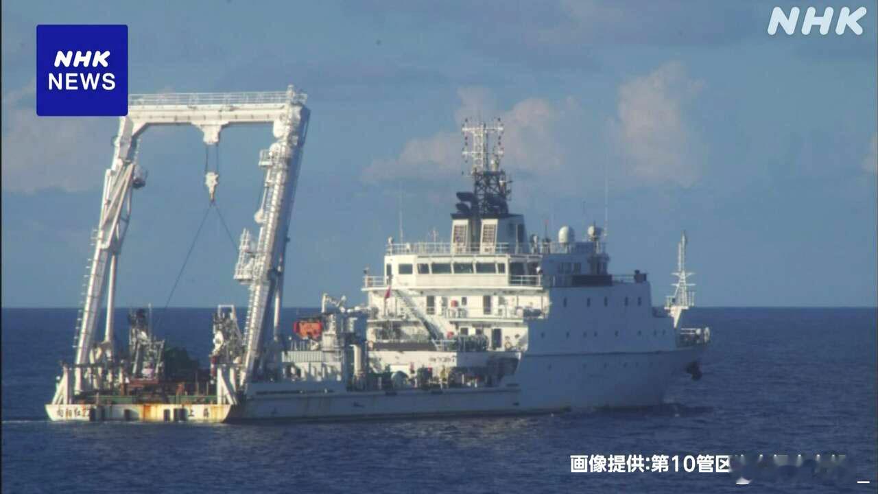 日本官房长官林芳正在今天的记者会称，鉴于发现中国海洋调查船在鹿儿岛县奄美大岛近海