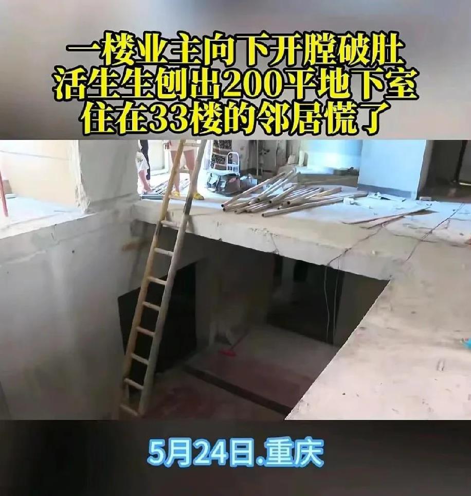 重庆，某小区业主发现，一楼装修过程中，每天从早到晚都使用电钻，而且一连用了一个多