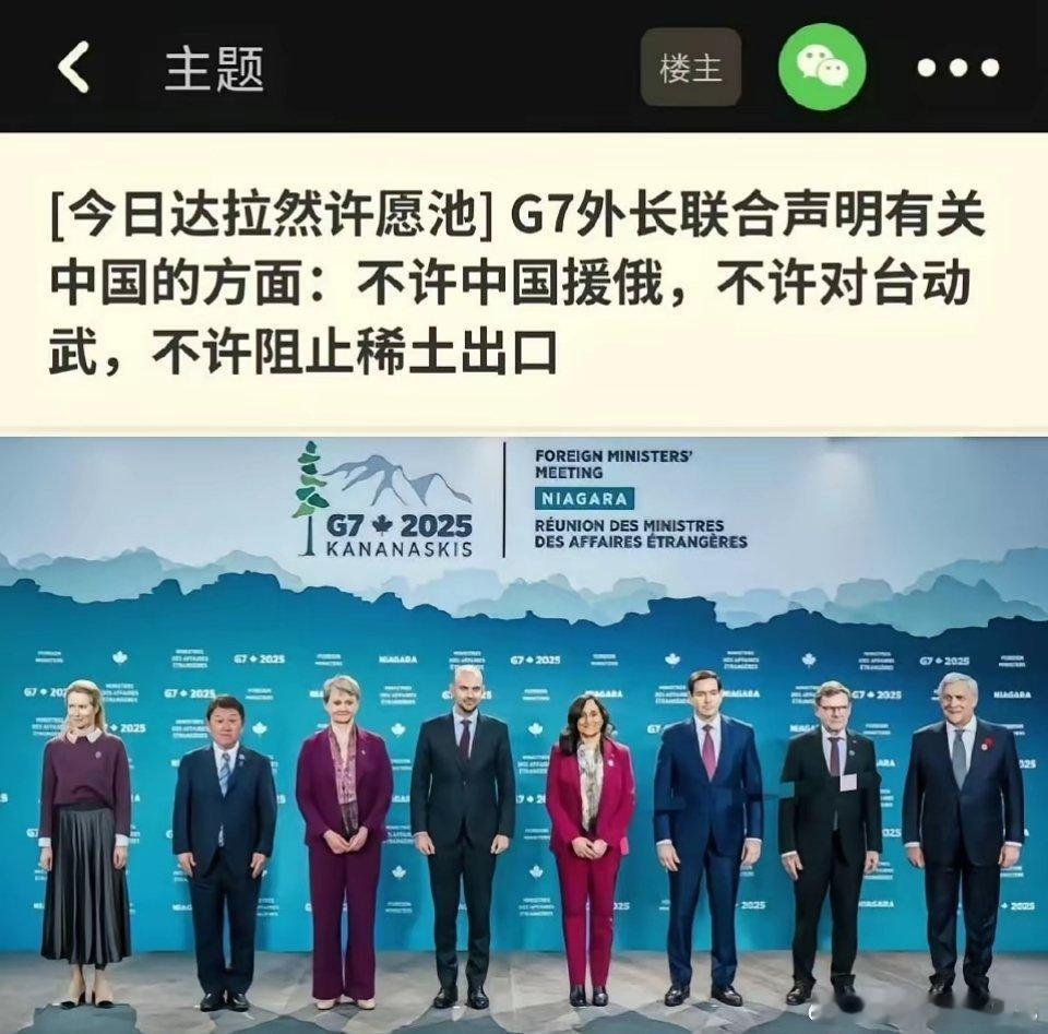 西方就是文明，整天就管别人家的事，真文明