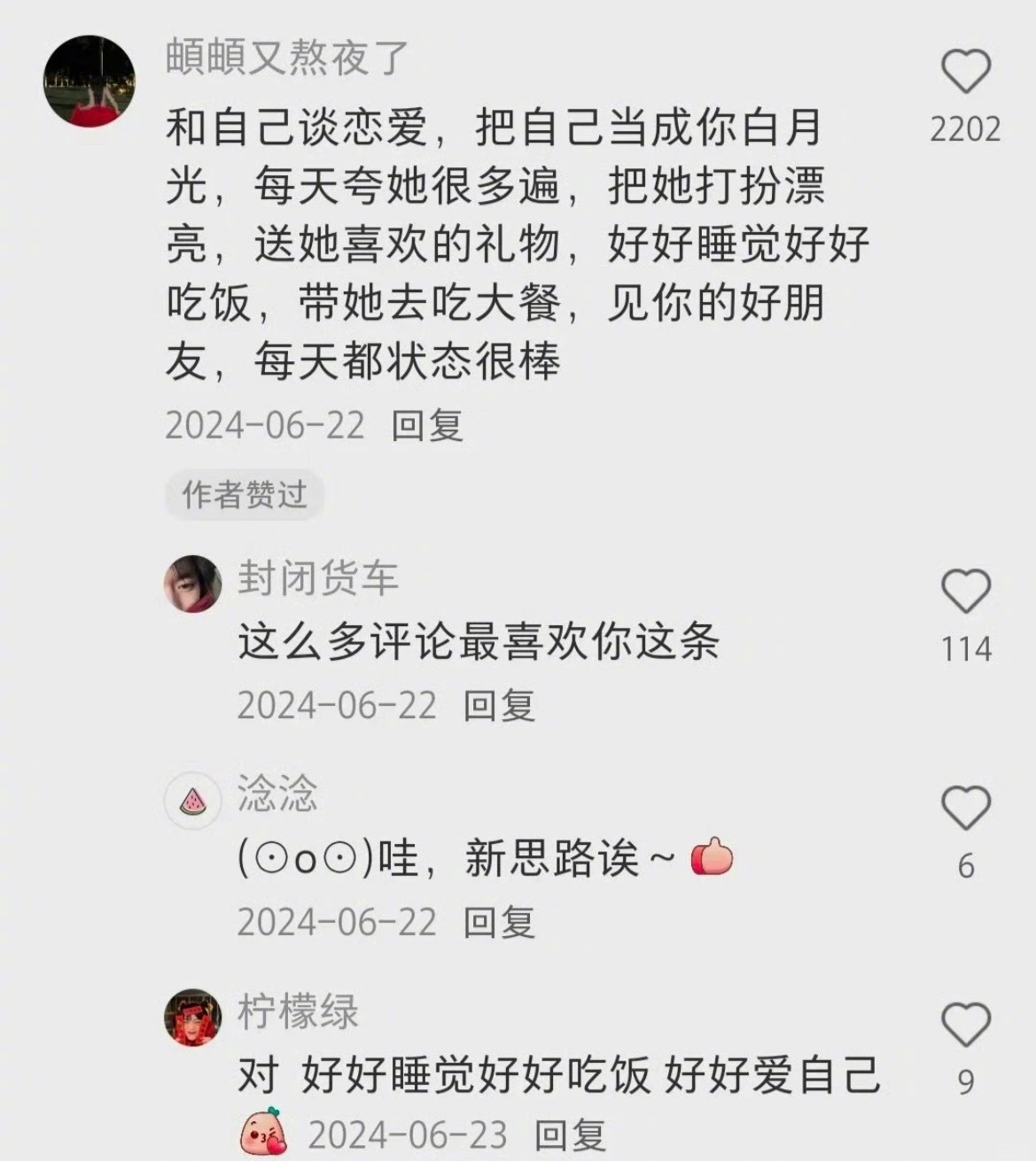 “这是对如何爱自己的最好答案”​​​