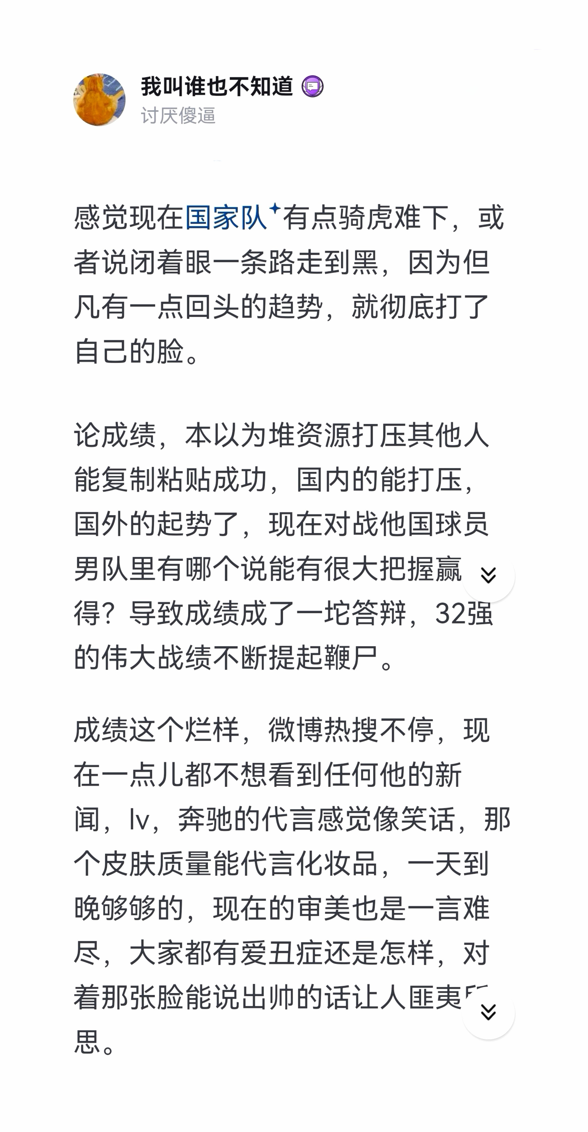 在“如何亲手加剧自身危机”这个课题上，奔驰献上了一场现象级教学。别人是力挽狂澜，