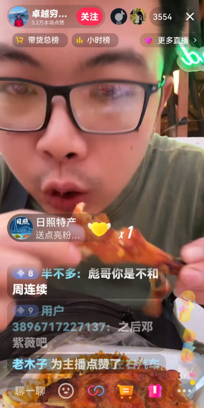 昨晚卓越在直播间说，他万万没想到周哥，会出个视频感谢他。卓越还说了，难道周哥背