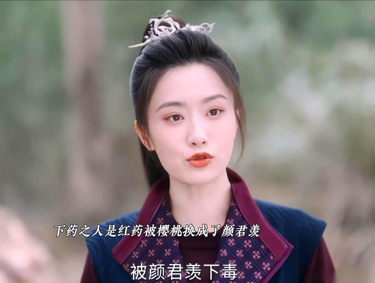 大结局了，都说红药守得云开见月明。但我怎么咂摸着，这味儿不对啊。说白了，这不