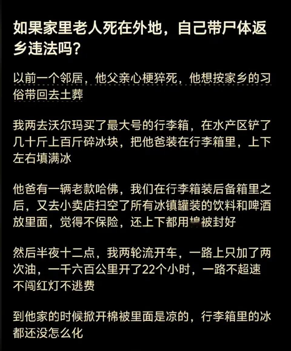 怎么听起来感觉有点毛骨悚然啊！