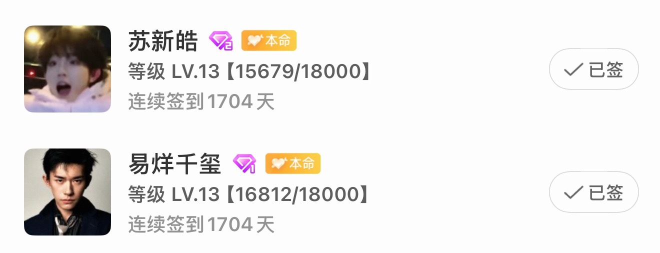 真没必要说借红海这件事你的红海里参杂着蓝色绿色苏新皓参杂着几个橙不拉几的清醒