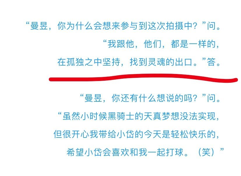 很触动。​​​