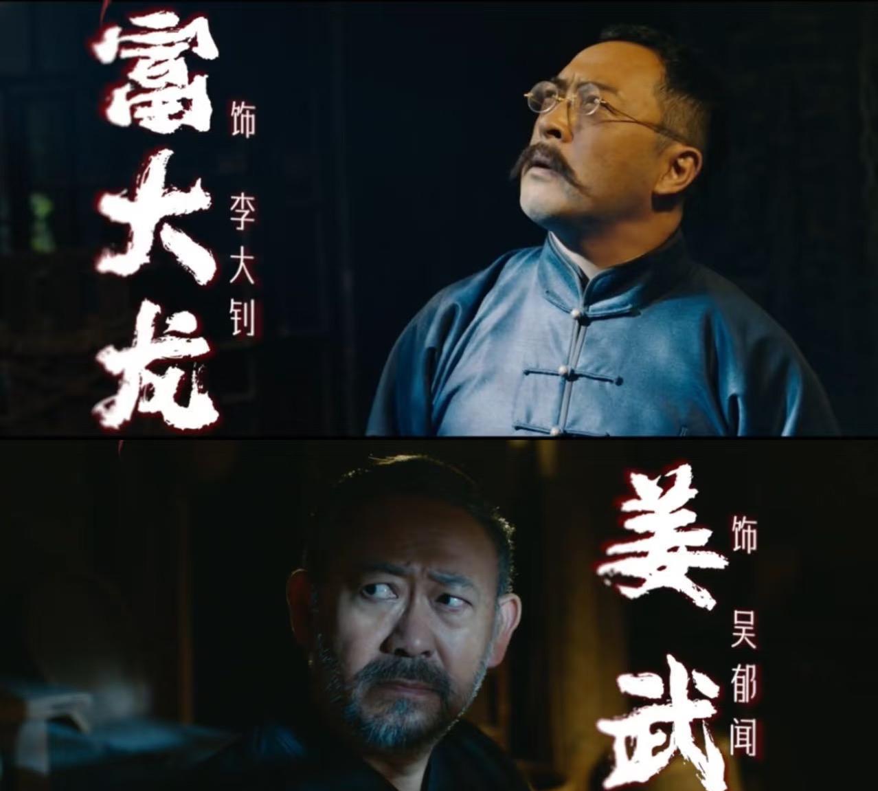 富大龙估计后槽牙都快碎了。自己主演的电影《火种》，票房可能要不容乐观了，原因