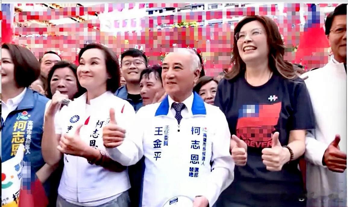 谁说柯志恩有意躲避郑丽文？台媒报道国民党10月10日在高雄举办升旗活动，郑丽文再