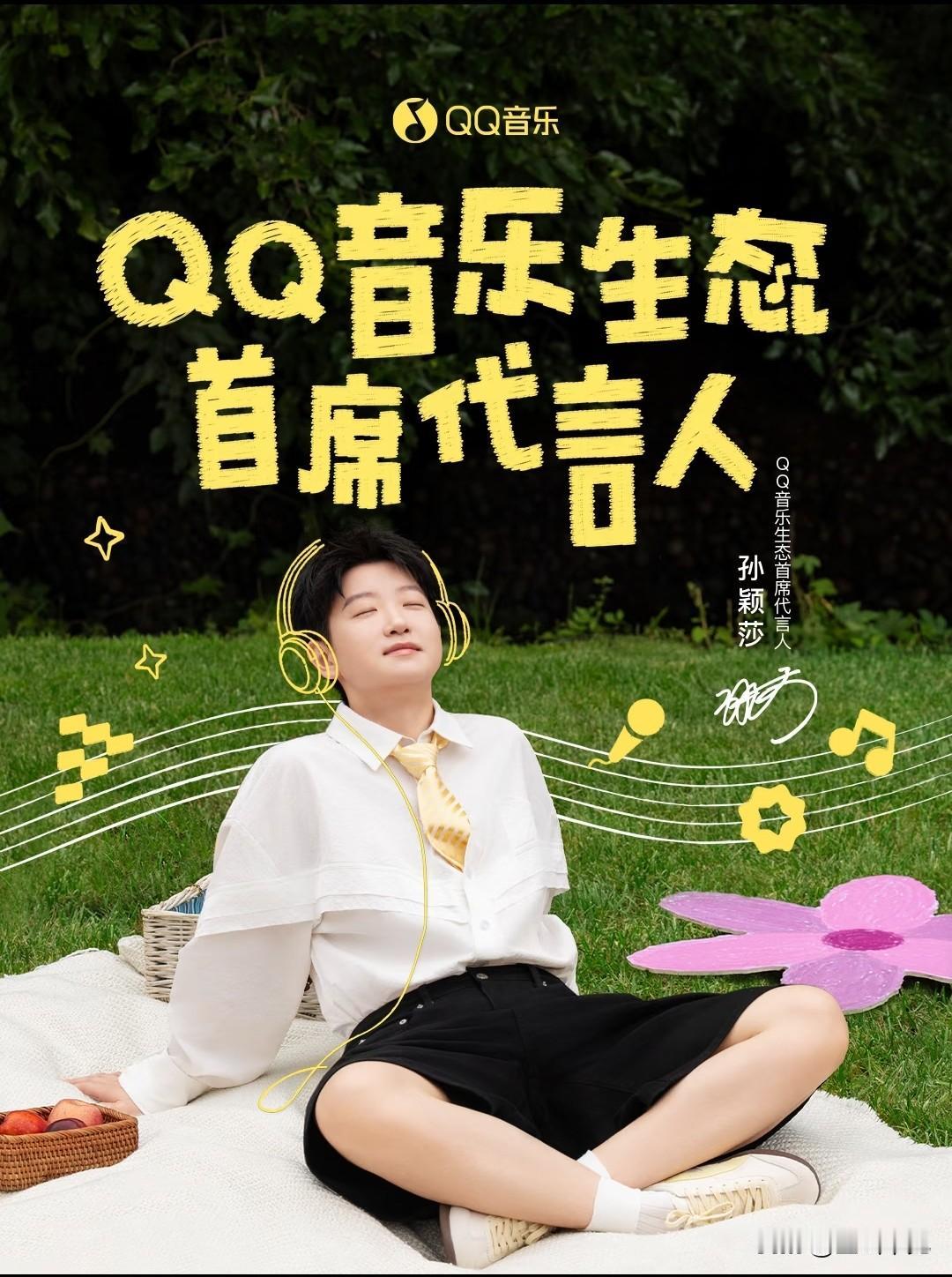 热爱音乐，好好生活照片拍的太好了，让我们看到了赛场外如此鲜活的Megastar