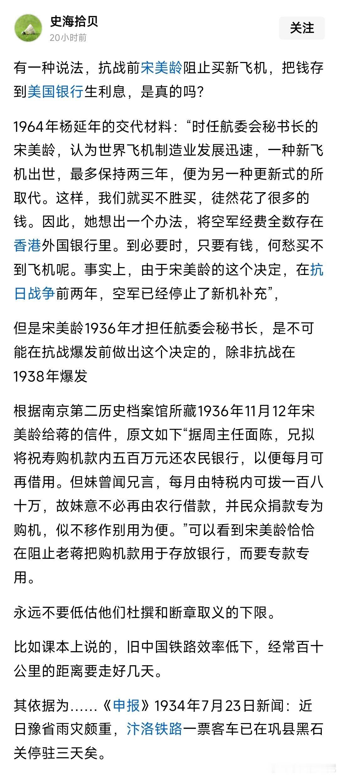 谣言，绝对是谣言！😡​​​