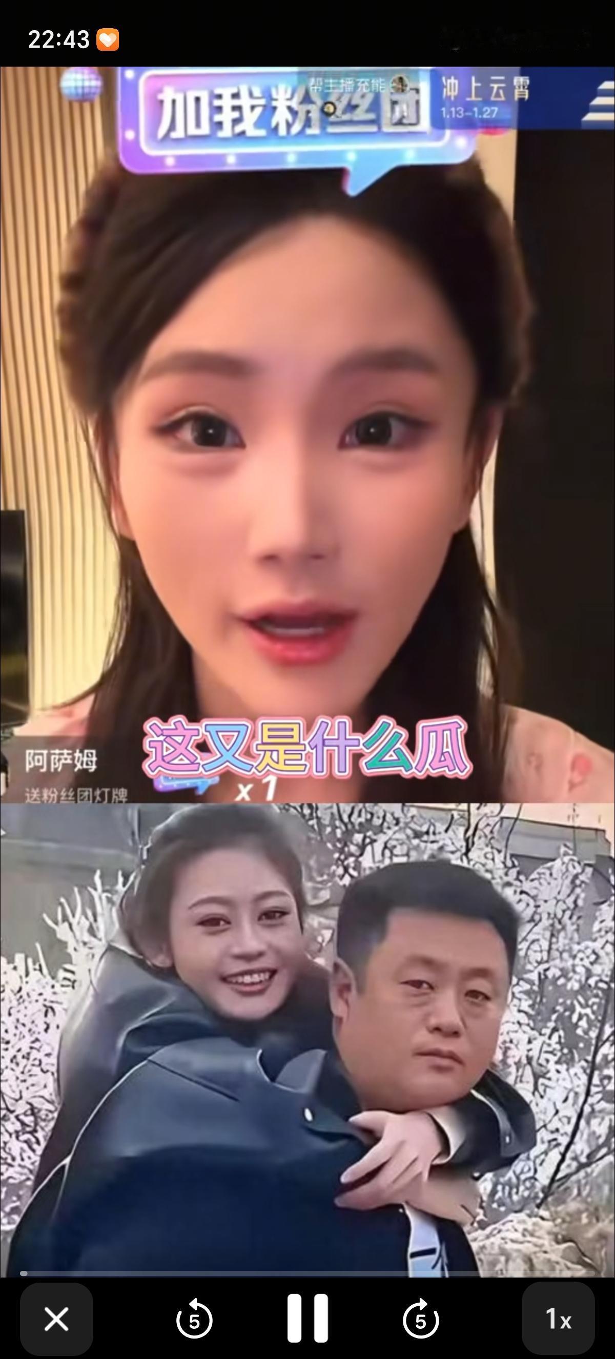 宋晓峰的女儿的闺蜜直播爆料，他女儿宋之馨跟姐妹去三亚的BPM喝酒的时候点了一个3