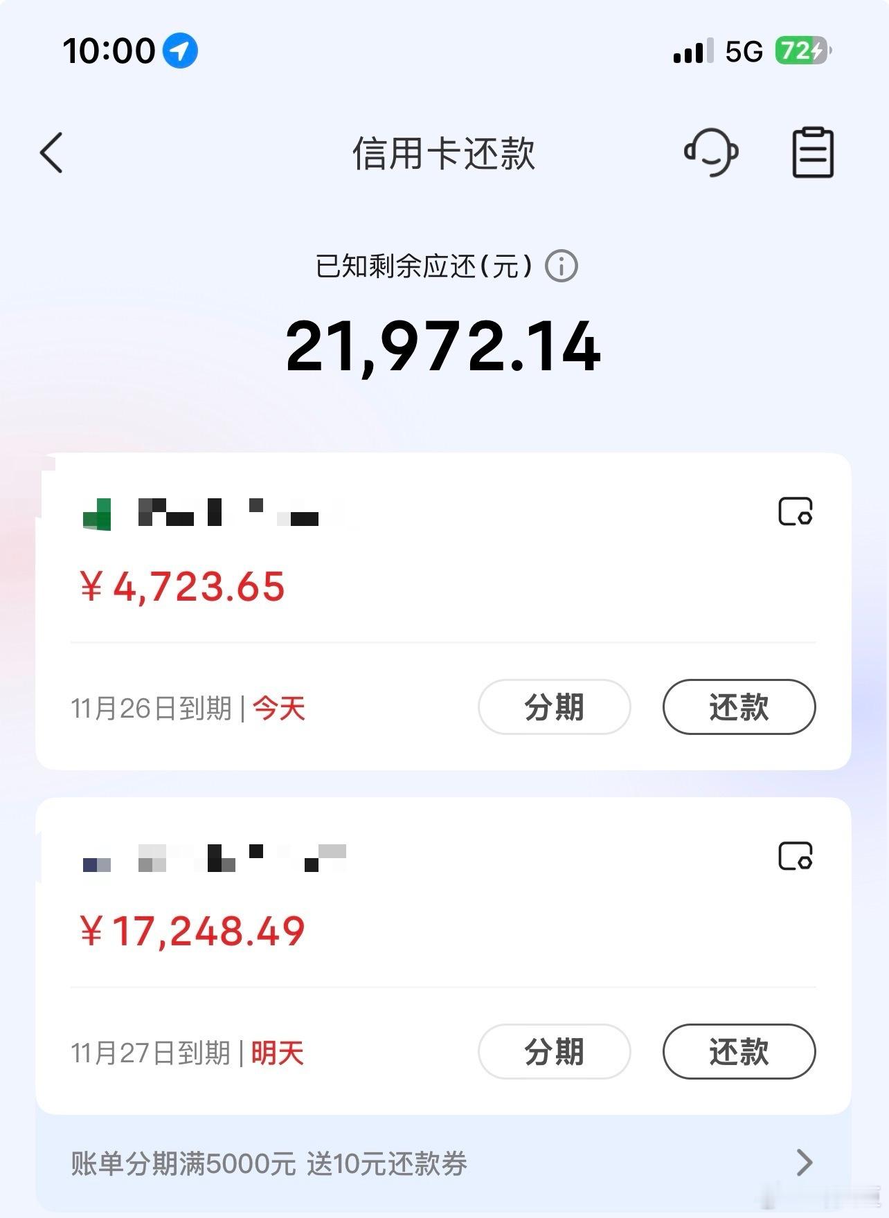 入不敷出.jpg。。。。这次真没钱了，信用卡都还不上了叶文洁你按吧我撑不住了