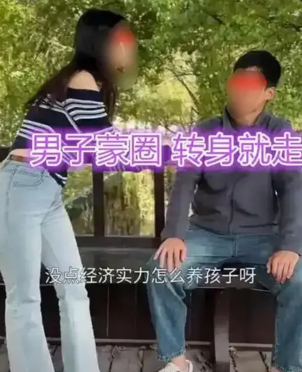 安徽一女子怀孕相亲，差点把相亲小伙肺气炸了！最近网传安徽有一个33小伙，老实本分