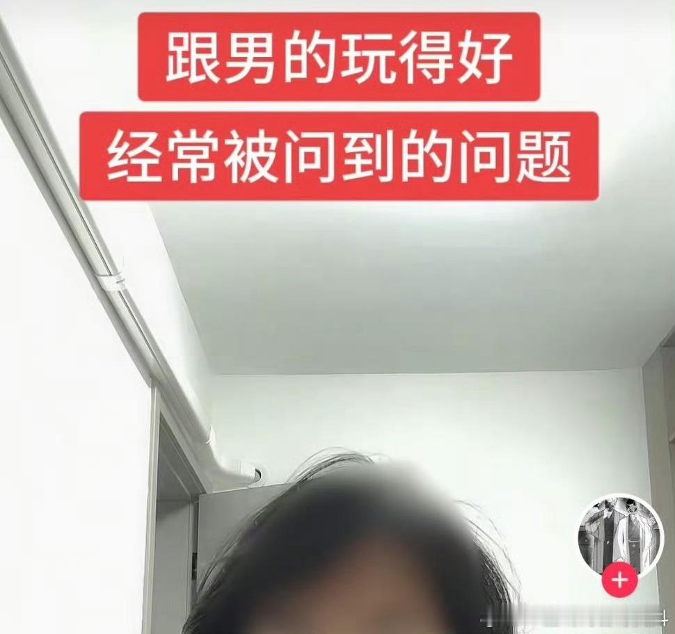 ？[吐舌头眯眼睛笑]​​​