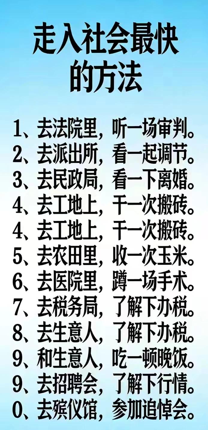 我想知道从事什么行业，可以把上述一一实现？