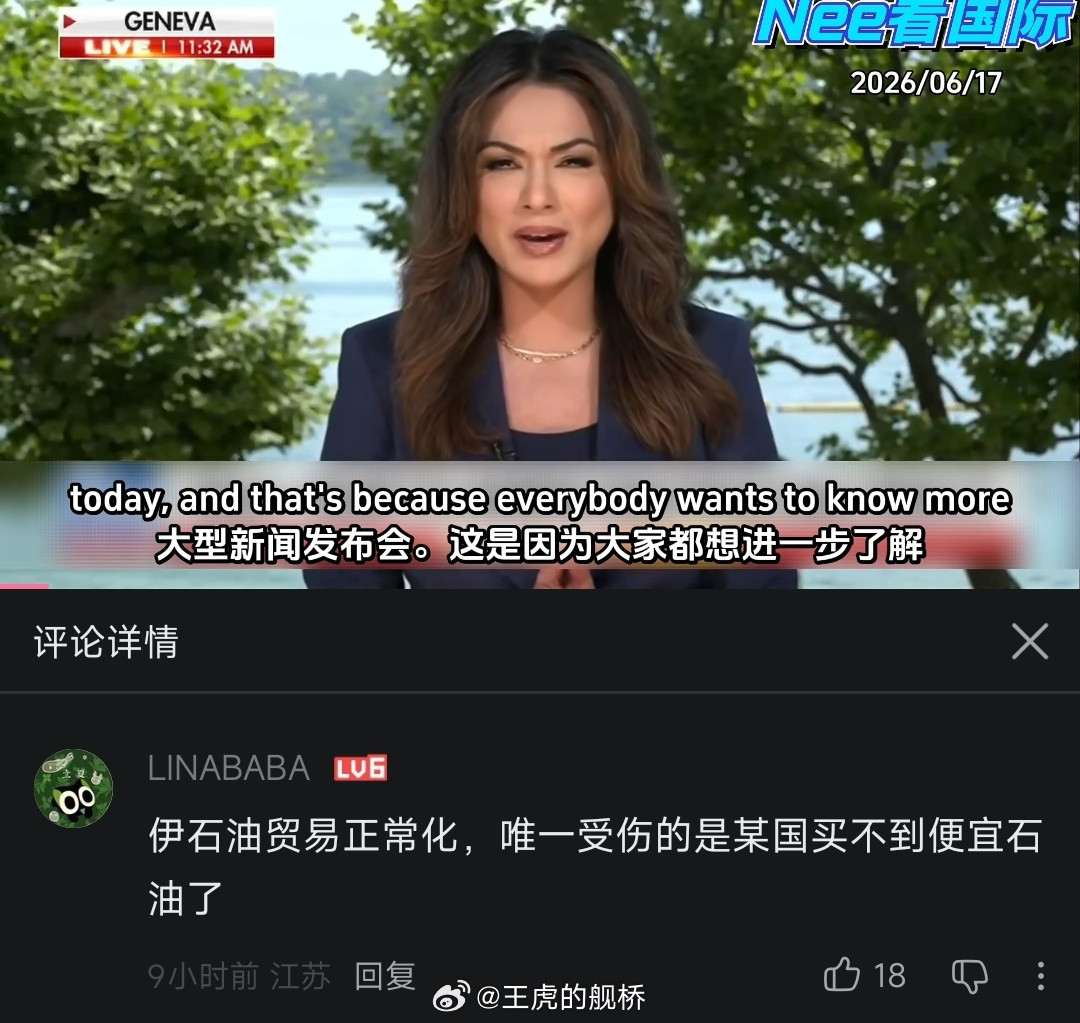 刁钻的输学角度如期而至。