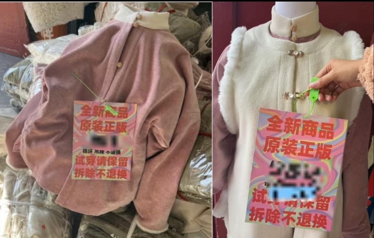 买的衣服一到，就被商家惊到了，为了防蹭穿，安了这么大一个吊牌，看得出