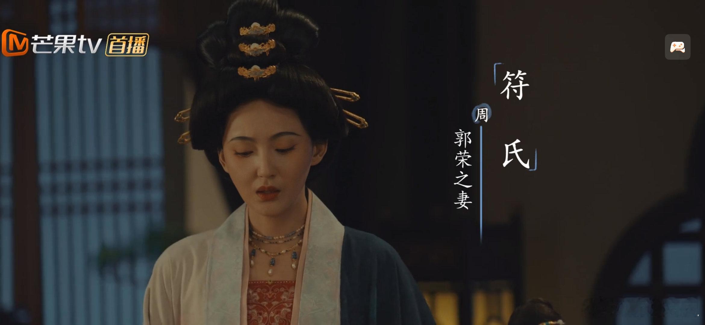 我的太平年追剧小记《五代史阙文》里有个有意思的故事：柴荣被灭门后的新媳妇符氏本