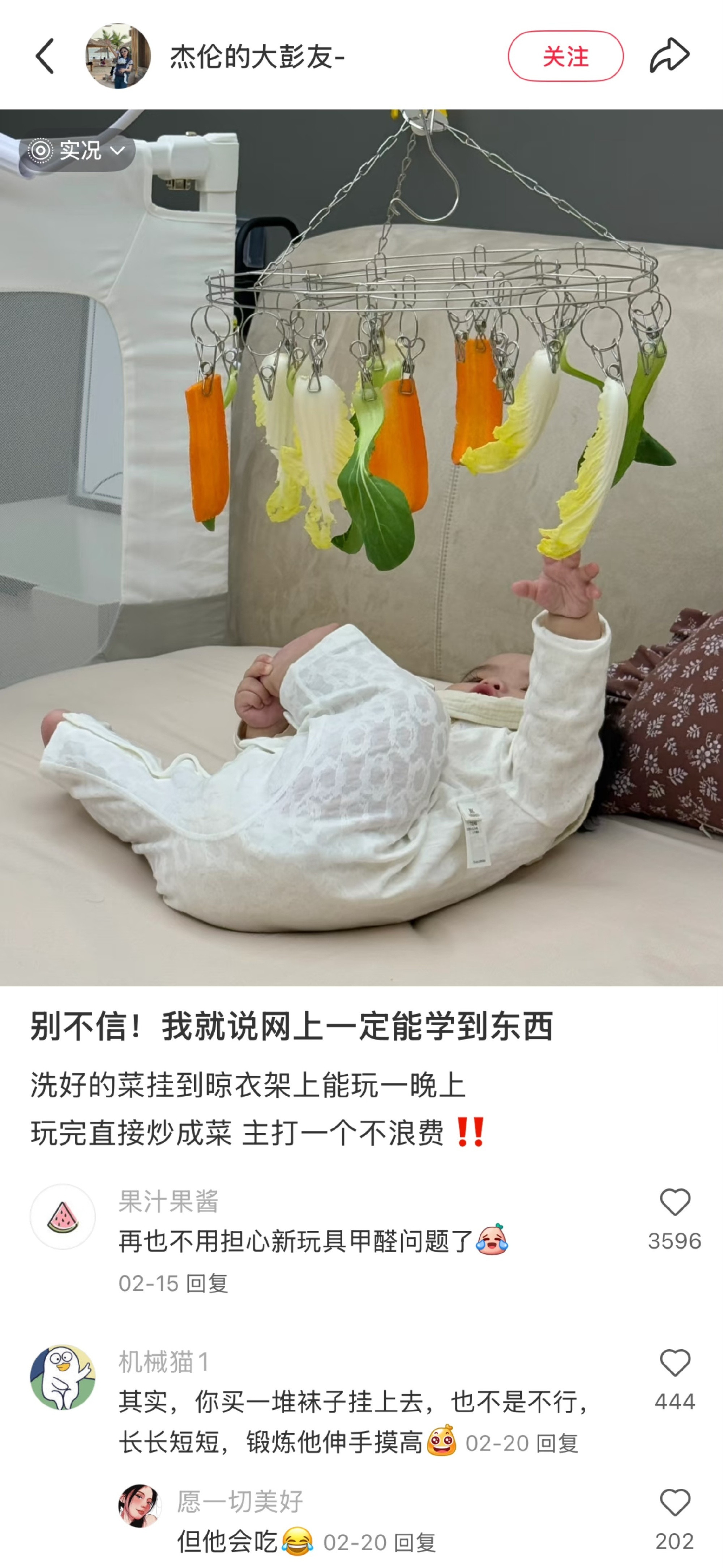 中国网友都是些什么生活天才啊？！