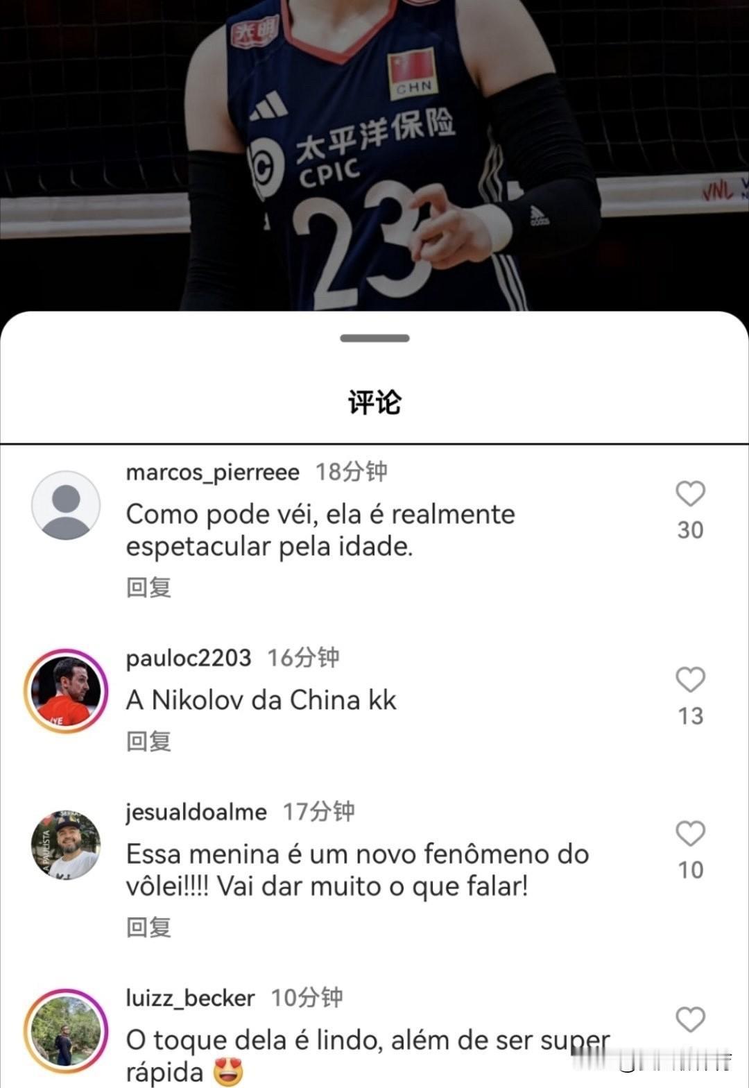 16岁的二传，这样的表现真的算得上是横空出世！中国女排国家队出个优秀的二传真的不