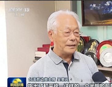 岛内又有一重量级人物震撼发声,赖清德听了得瑟瑟发抖。 10月25日台湾光复8