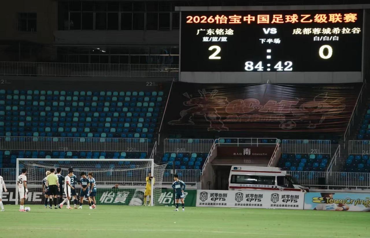 2-0！主场首胜👌🏻。四个月了，终于来了。往上走了一点，争取再往上走走！中