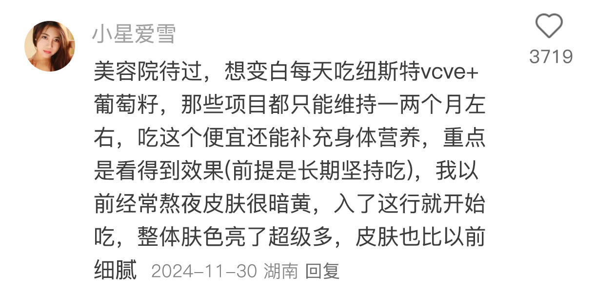 每次都有新的冷知识震惊到我