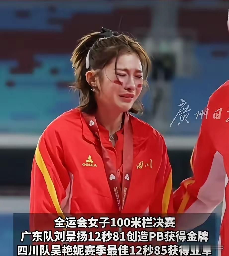 相信吴艳妮的眼泪是真的，从她跑完比赛吊滞的和不甘表情能看出，当时她的大脑一片空白