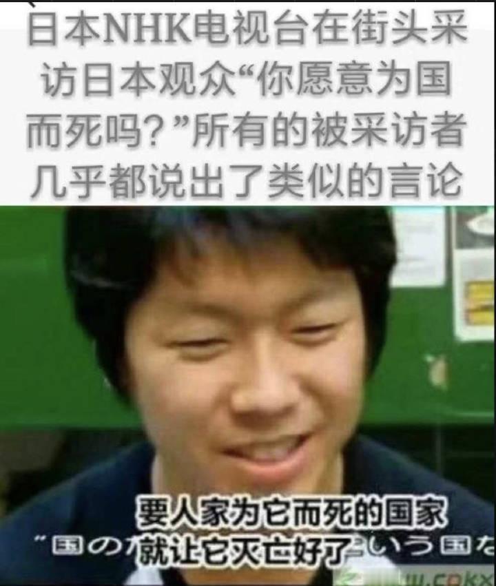 🔻老图。🔻这就是经典日本人。