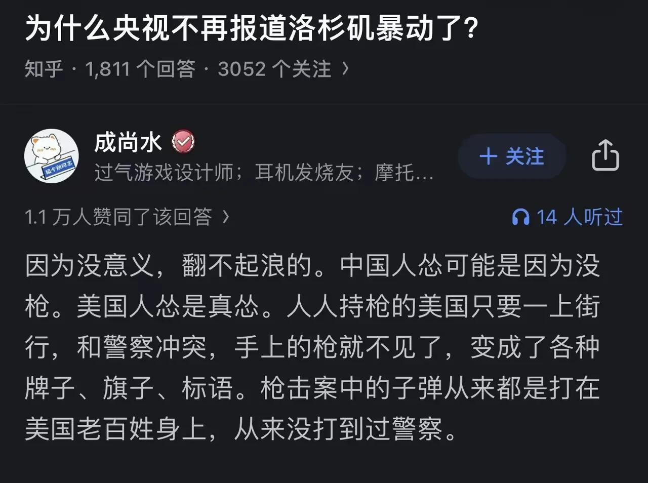 还真是这样[笑着哭][笑着哭][笑着哭]
