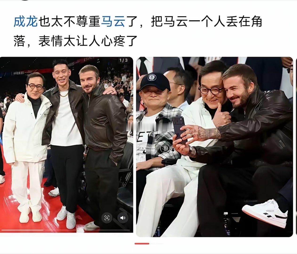 大佬合影也讲C位？马云表情我读不懂啊