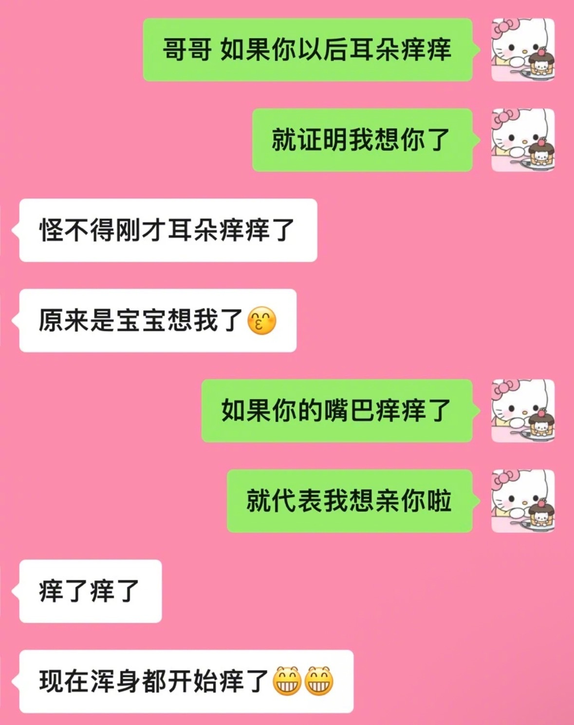 谈恋爱的两个人不必太正常！！！​​​