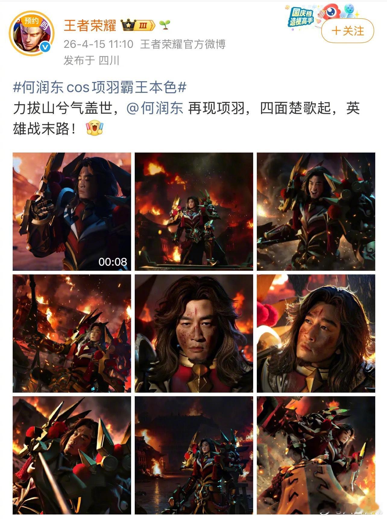 短短半个月何润东拿下好几个商务，接老叔事业运🤲🏻