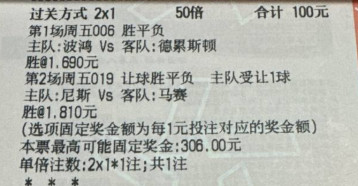 11/21阳哥提款机开启！