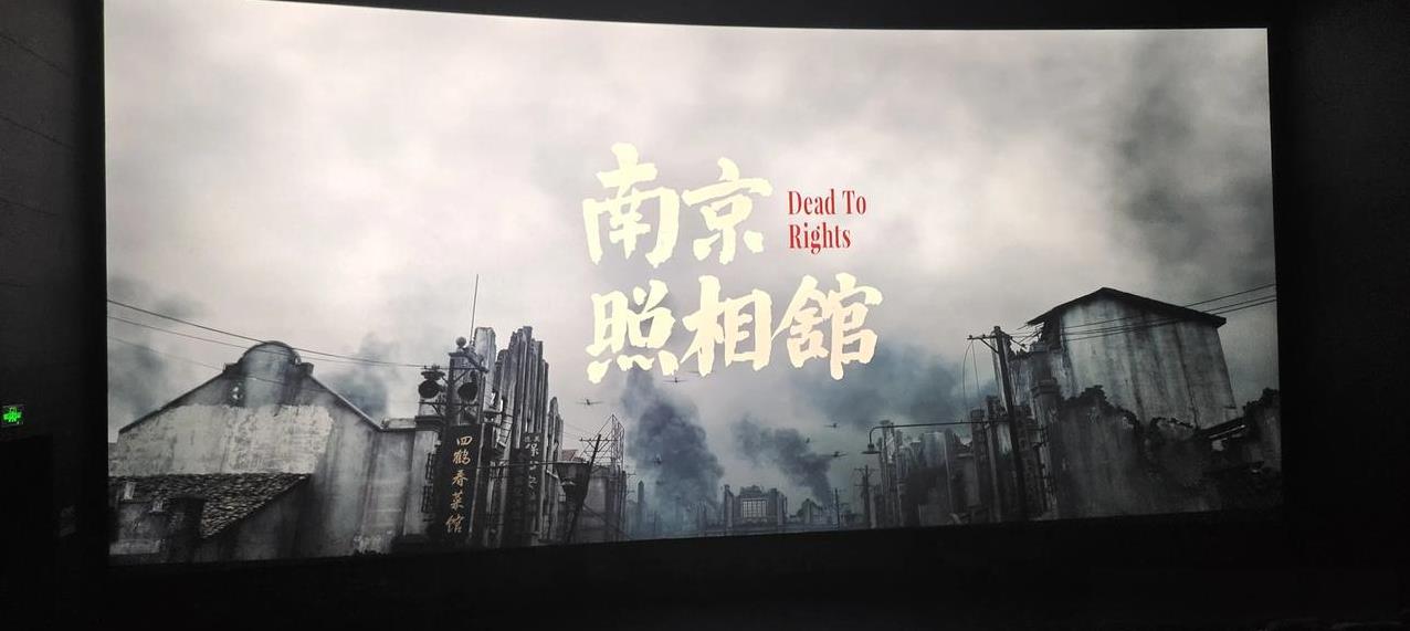 从《南京照相馆》的开映，到马斯克不远万里的照片捐赠，再到我们的9.3阅兵以及9.