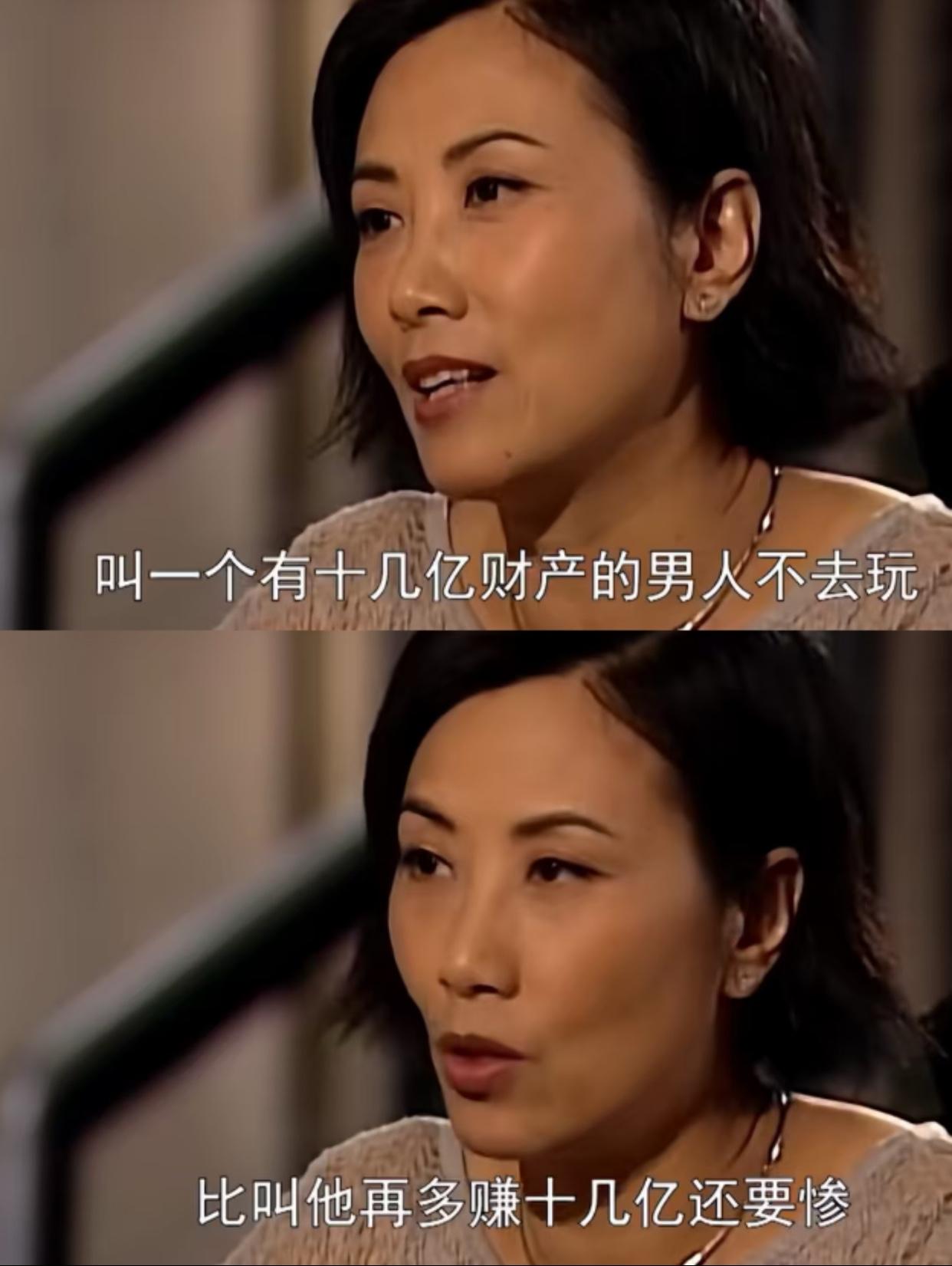 都说这部剧的台词封神了，但现实不止这样吧，叫一个有十几亿财产的男人不去玩比叫