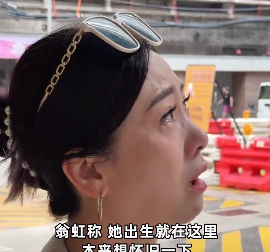 7月5日，翁虹一段视频曝光，在一处高楼前，她突然泪流满面说：让我缓一下，原来，她