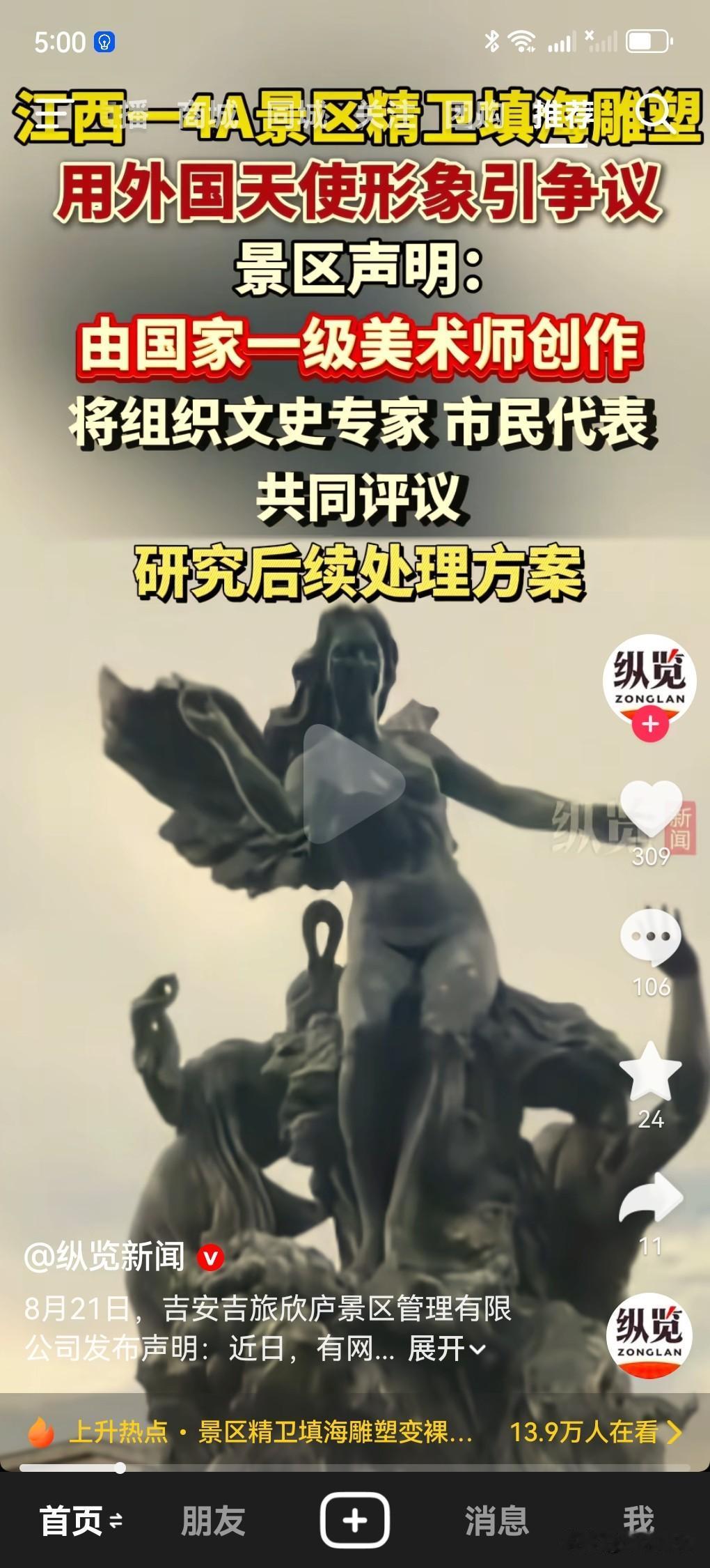 长翅膀的不一定都是天使，也可能是鸟人。画画的不一定都是美院毕业的，也可能是丑院出