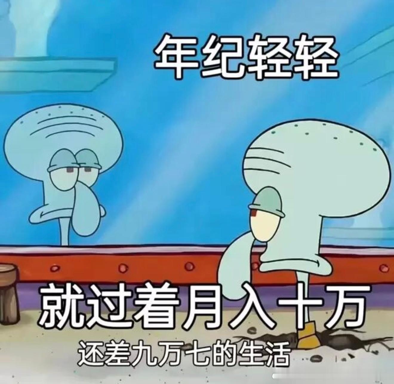 6413你呢？