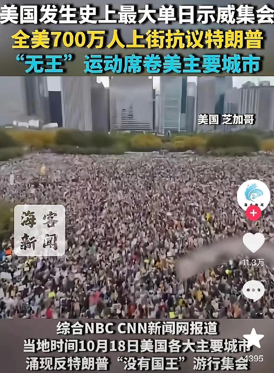 130万美国大兵停发军饷，影响130万个家庭，他们手里有枪有炮，应该团结起来，杀
