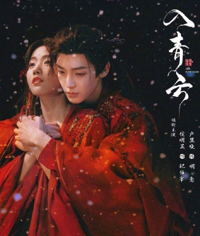 一大波古装剧来袭之后即将进入暑期档，反正今年的剧谁先拿到云合集均6000万以上