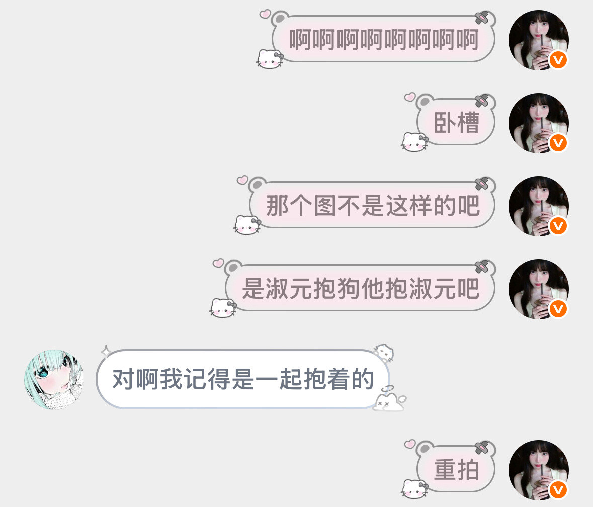 重拍