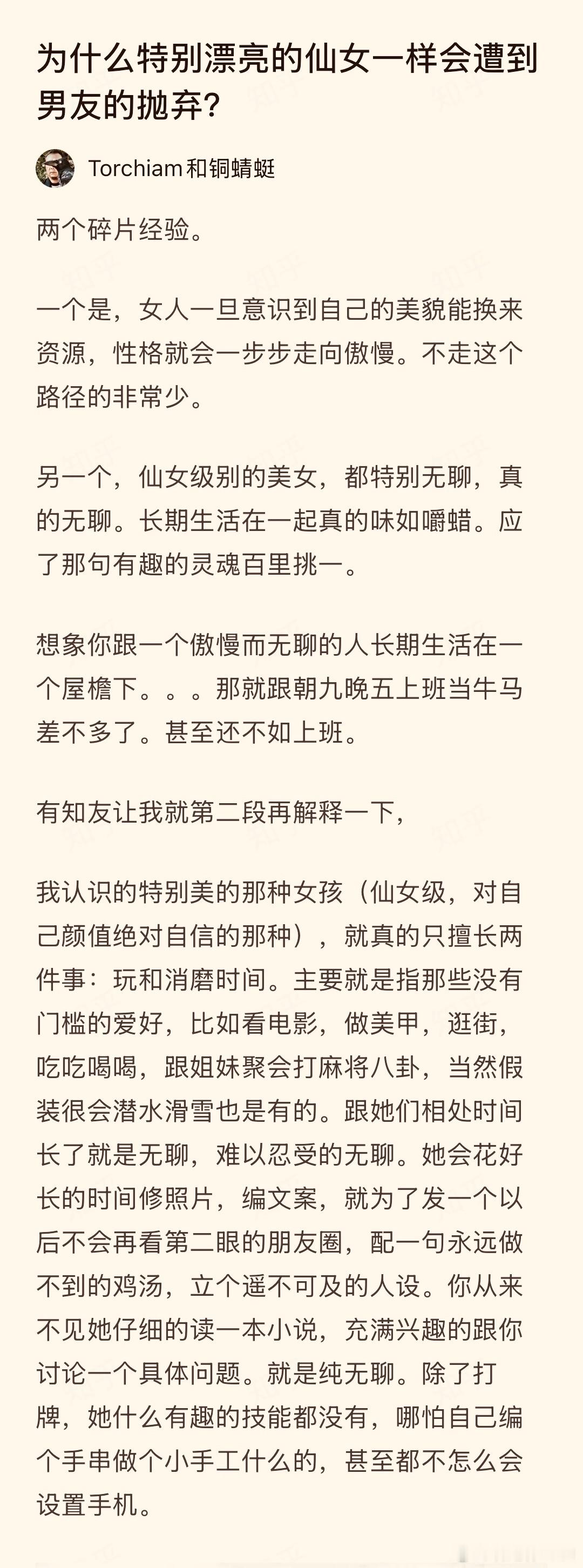 有可能是又有颜又有才的，你接触不到​​​