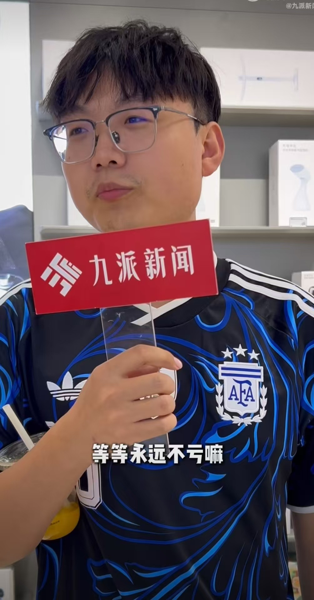 苹果手机破发00后谈手机涨价潮武汉一00后称不会把手机当身份标签苹果新机首发破