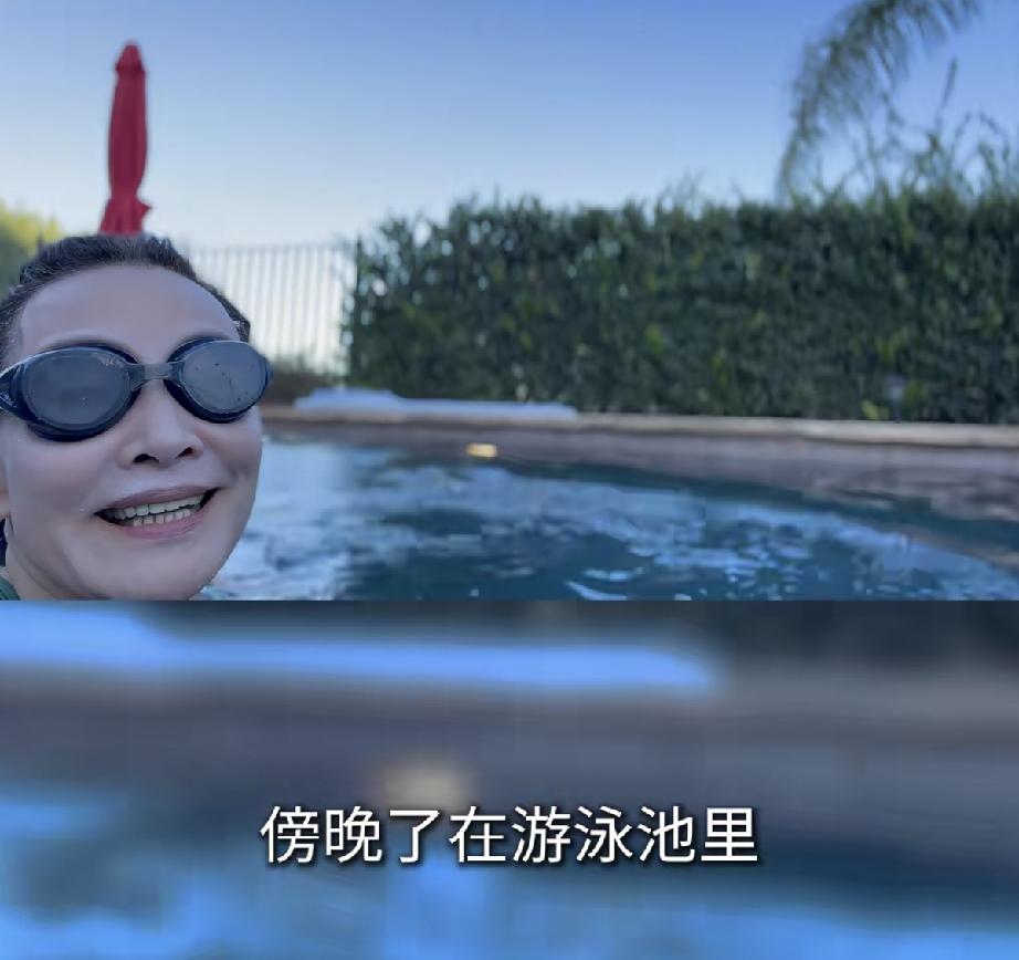 8月31日，陈冲晒自己在美国加州旅行的照片，65岁的她傍晚独自去游泳，还一个人去