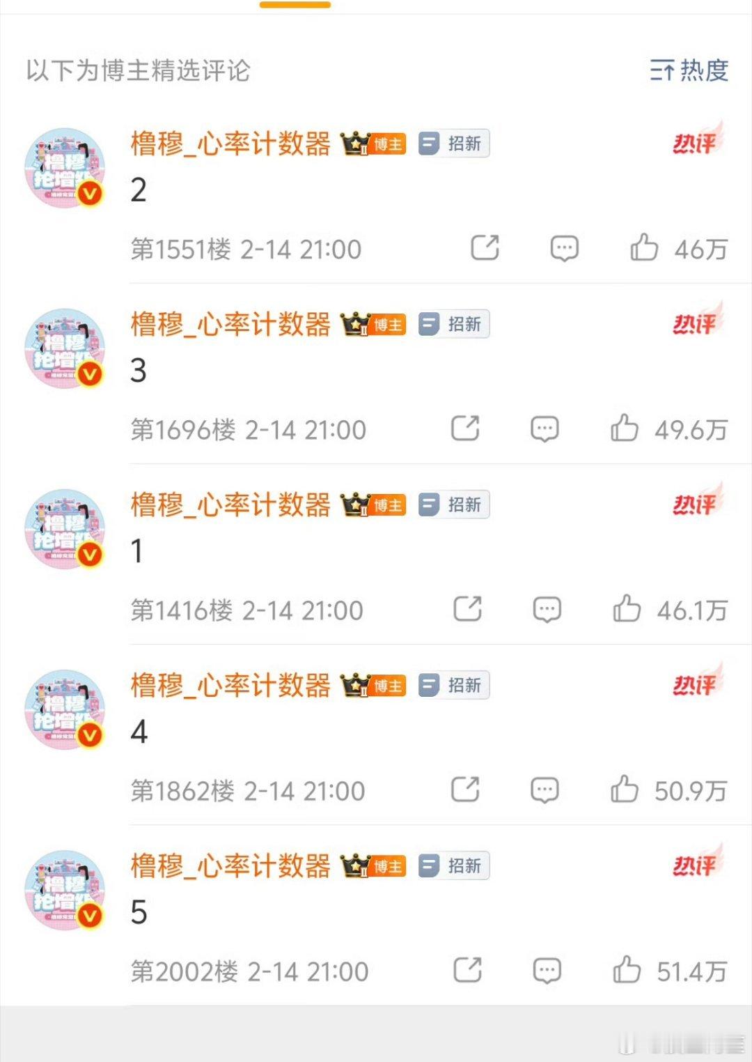 搞到50万就失去参考价值了……