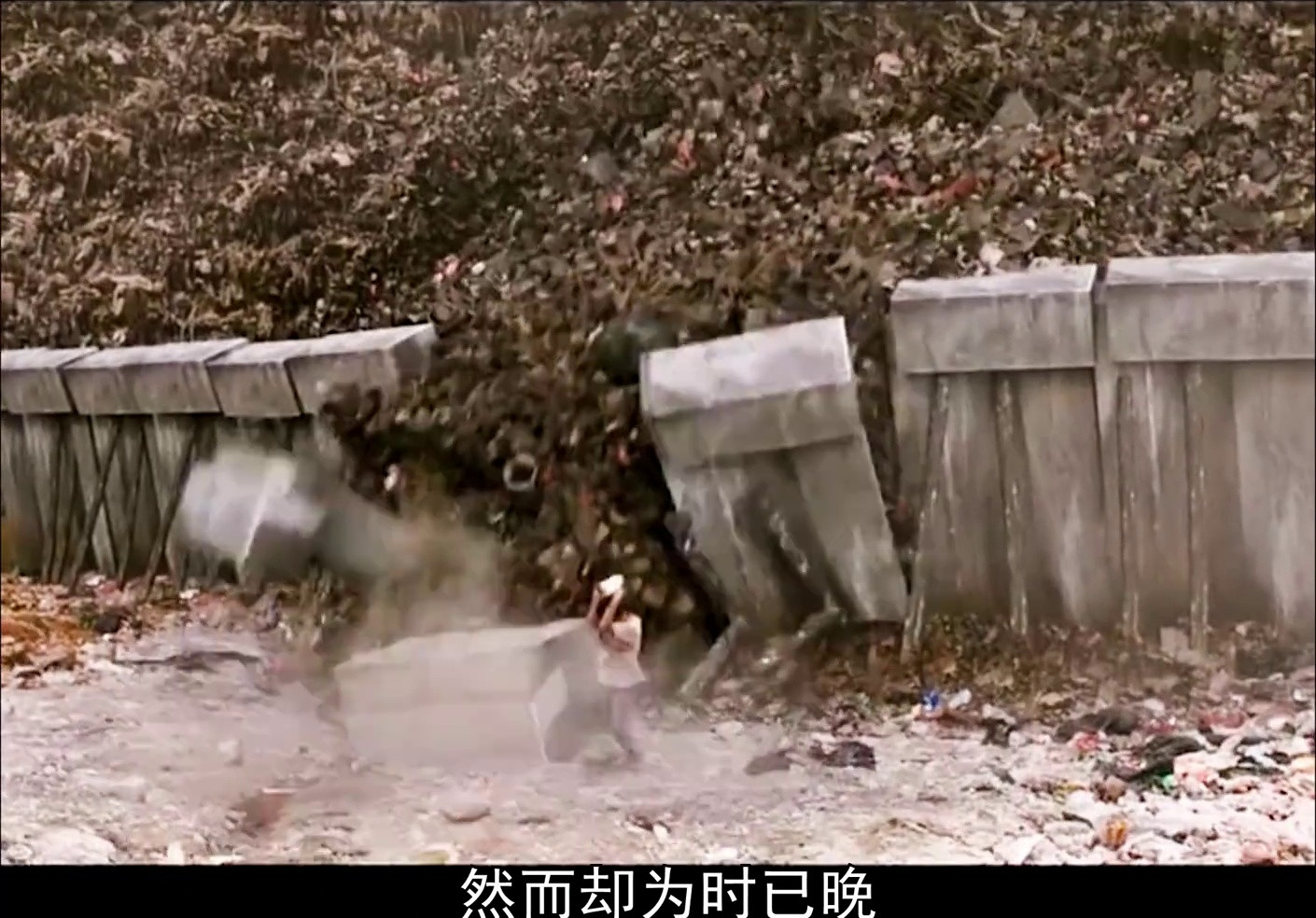 惊险瞬间！男孩野外玩耍遭遇山体滑坡