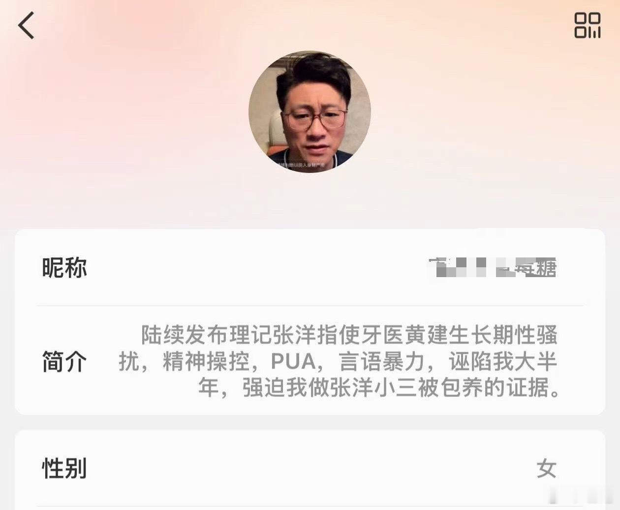 一般人觉得稀奇，我都不觉得稀奇，理记其实遇到过很多次了，当年就有写小作文说我出轨
